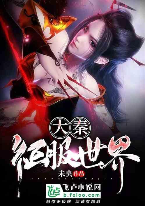 迷你西游